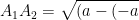 A_1A_2=\sqrt{(a-(-a))^2+(0-0)^2}=\sqrt{(2a)^2}